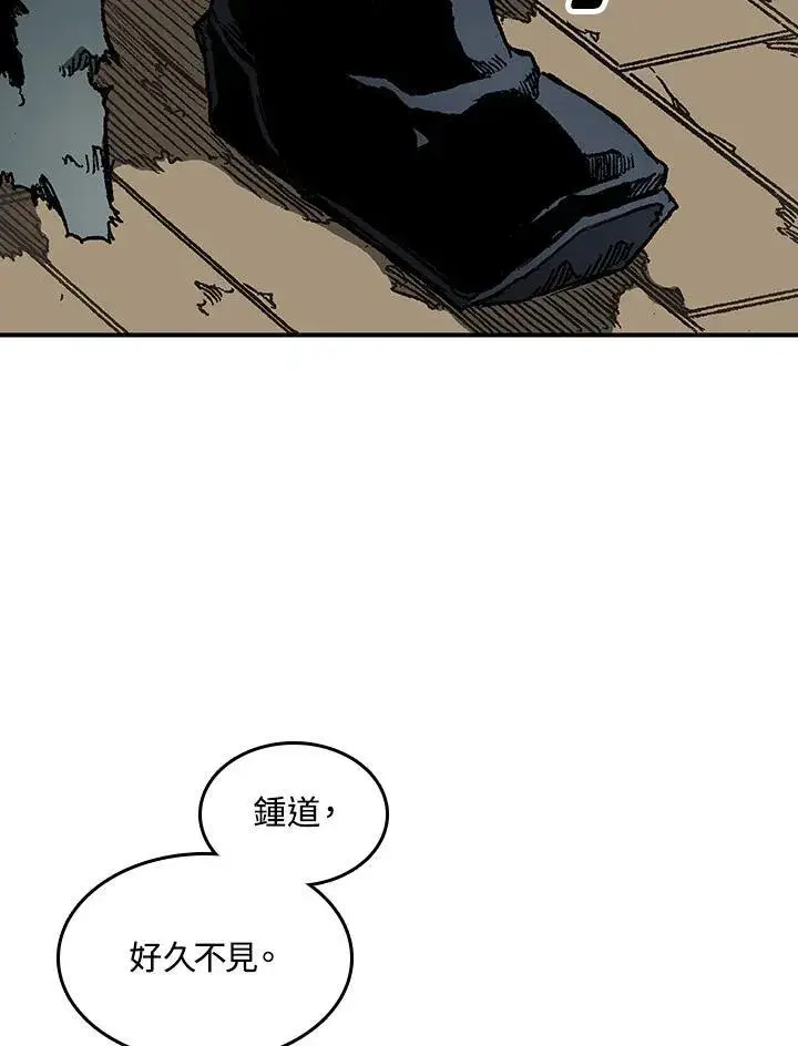 漫画《战王传记》第75话第106张图