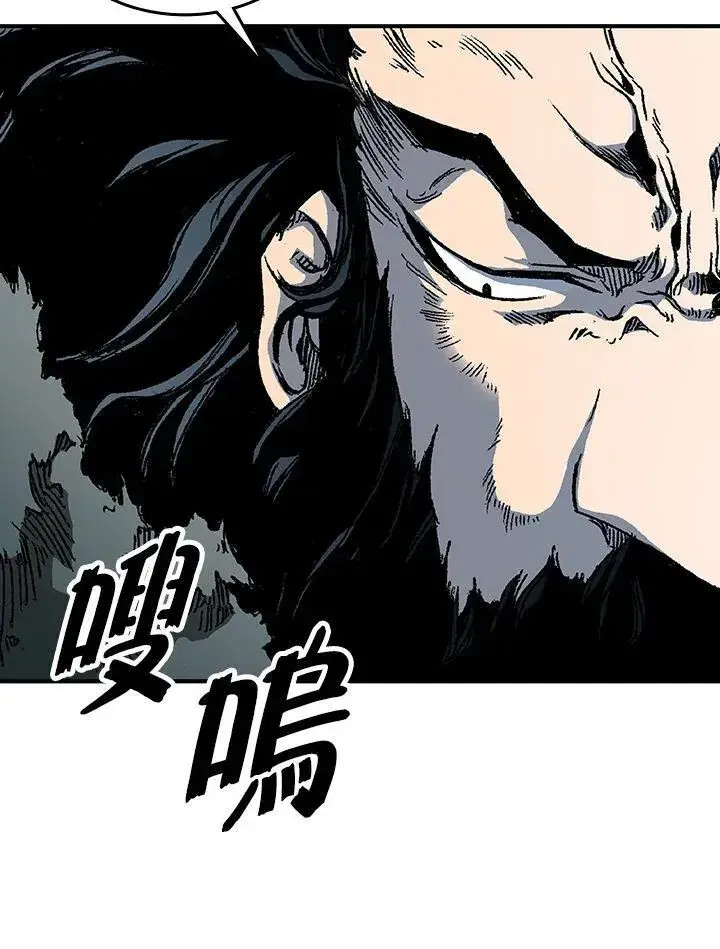漫画《战王传记》第75话第107张图