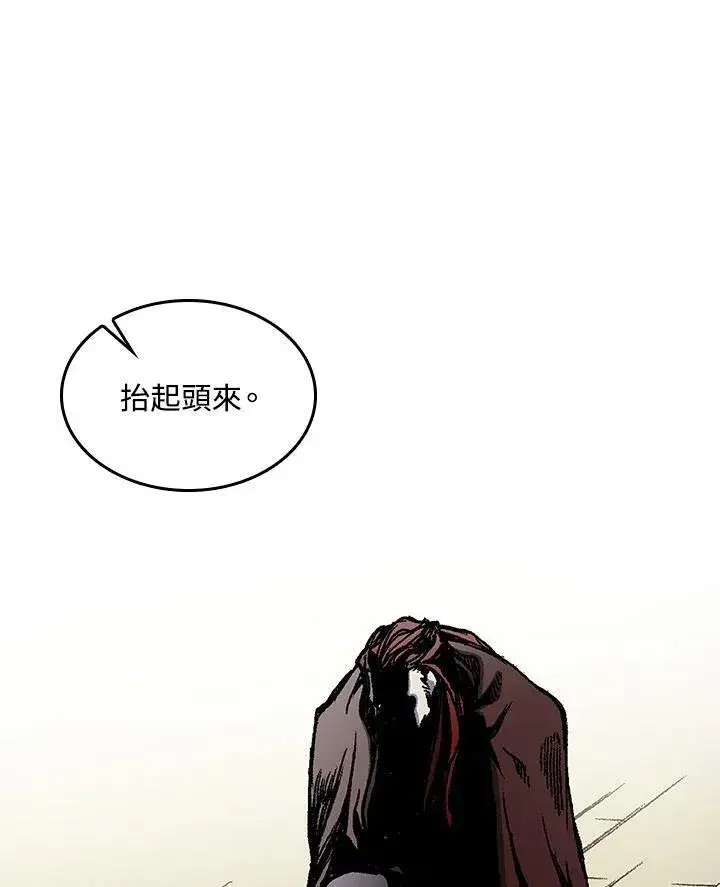漫画《战王传记》第75话第108张图
