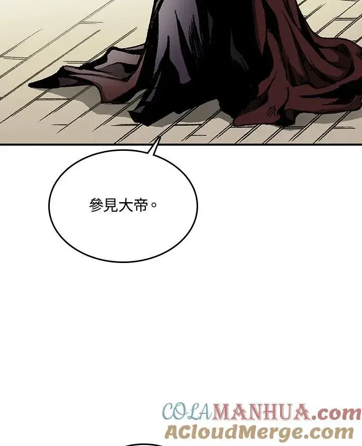 漫画《战王传记》第75话第109张图