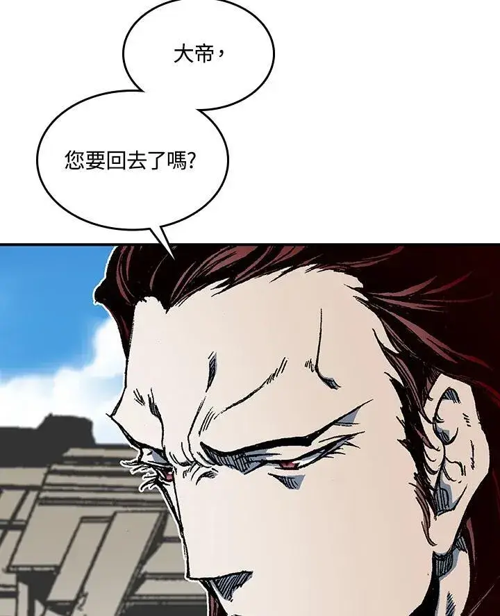 漫画《战王传记》第75话第110张图