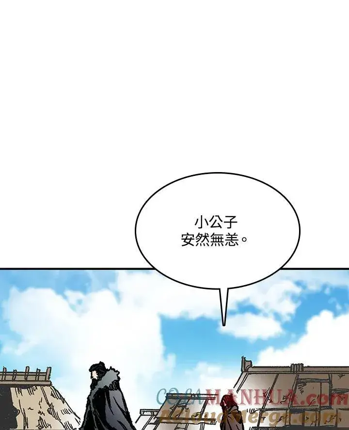 漫画《战王传记》第75话第113张图
