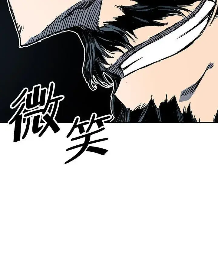 漫画《战王传记》第75话第116张图