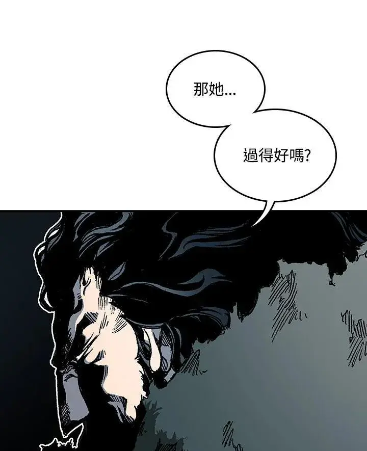 漫画《战王传记》第75话第118张图