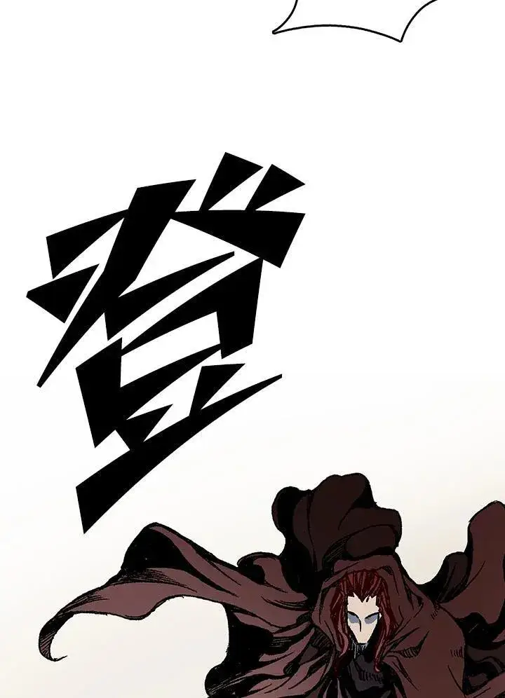 漫画《战王传记》第75话第123张图