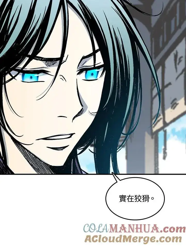 漫画《战王传记》第75话第13张图