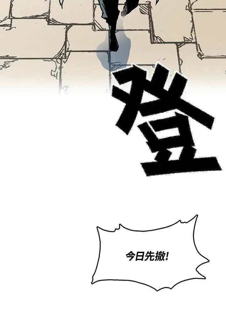 漫画《战王传记》第75话第22张图