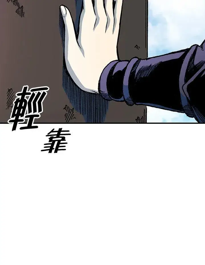 漫画《战王传记》第75话第32张图