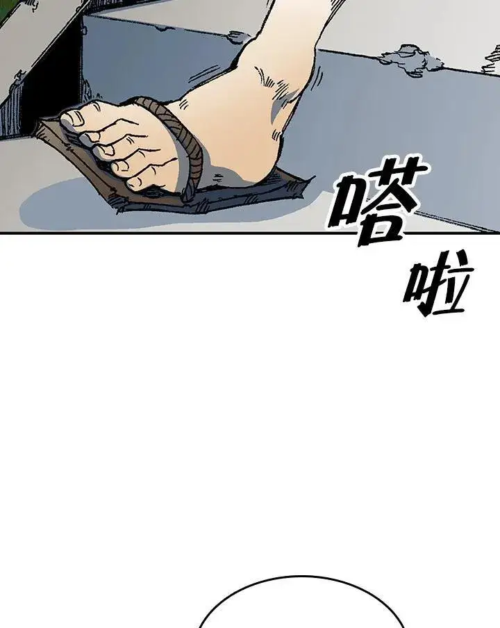 漫画《战王传记》第75话第39张图