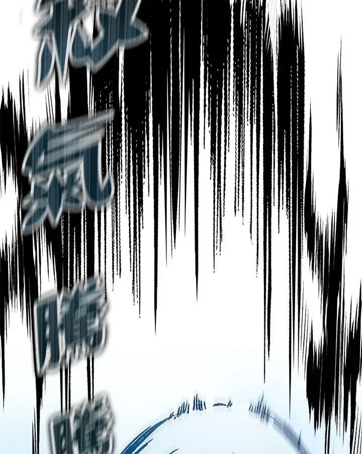 漫画《战王传记》第75话第46张图