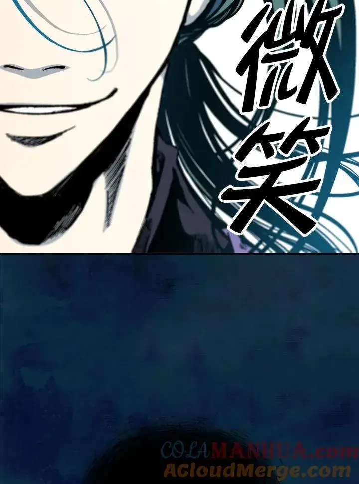漫画《战王传记》第75话第57张图