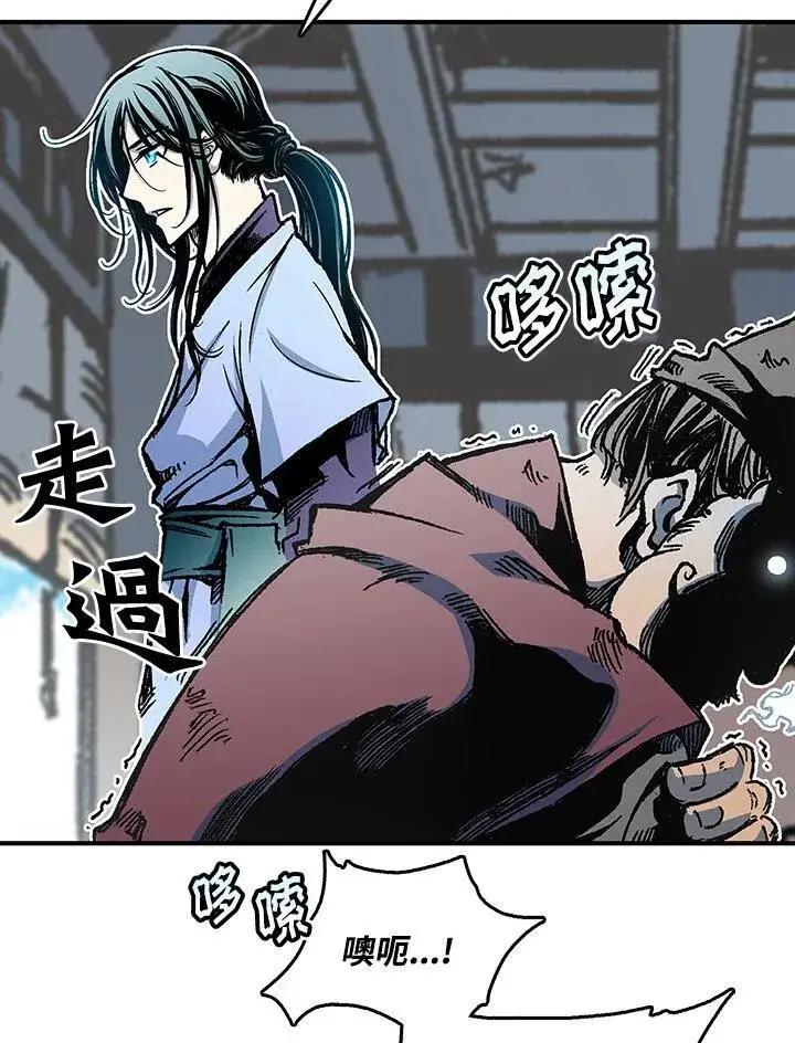 漫画《战王传记》第75话第7张图