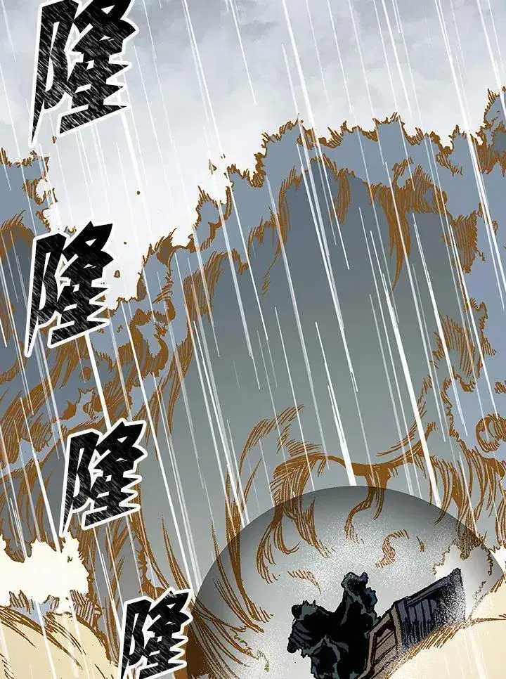 漫画《战王传记》第75话第72张图