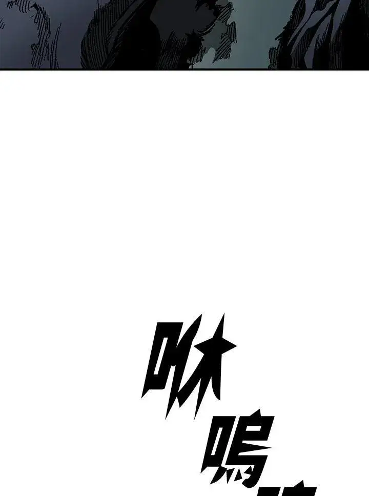 漫画《战王传记》第75话第98张图