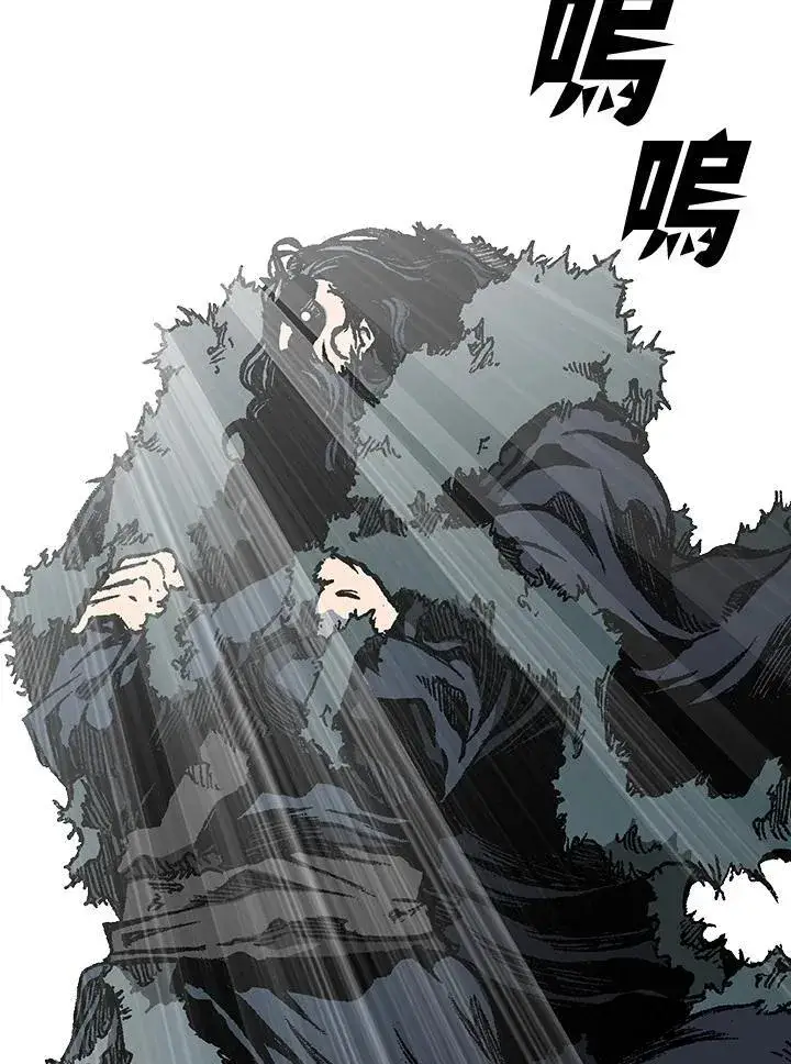 漫画《战王传记》第75话第99张图