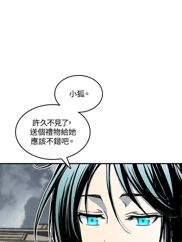 漫画《战王传记》第76话第10张图
