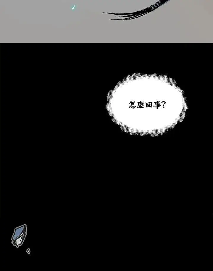 漫画《战王传记》第76话第104张图
