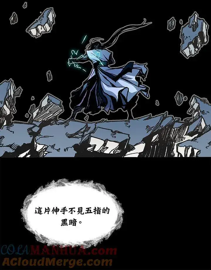 漫画《战王传记》第76话第105张图