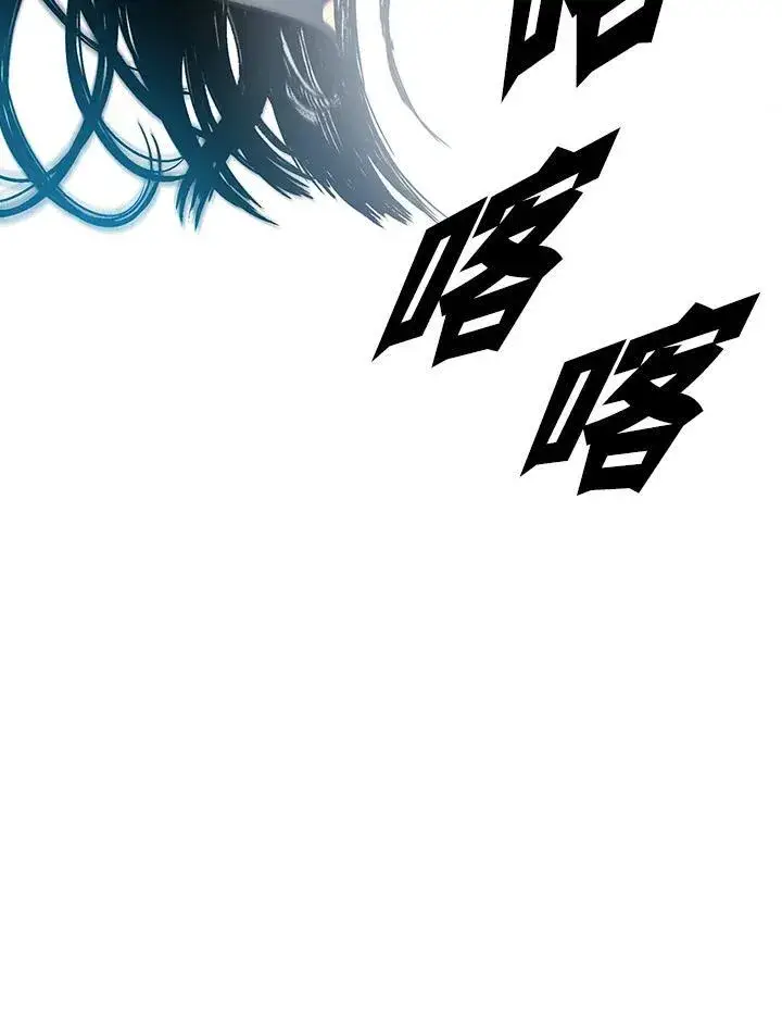 漫画《战王传记》第76话第112张图
