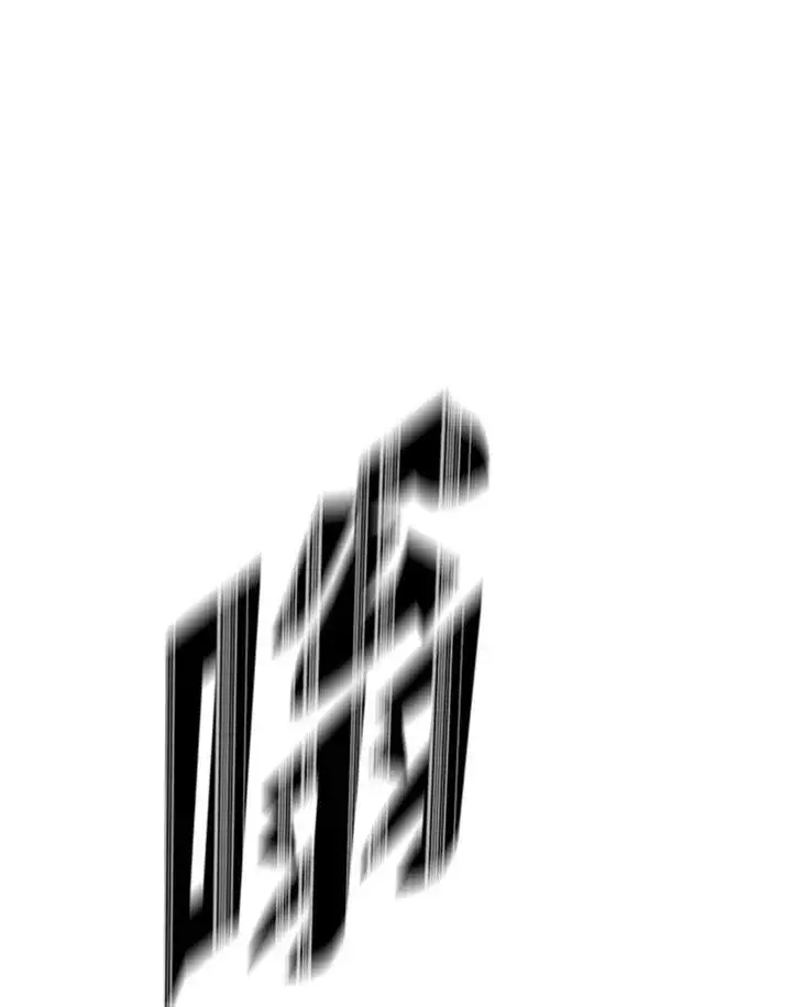 漫画《战王传记》第76话第116张图