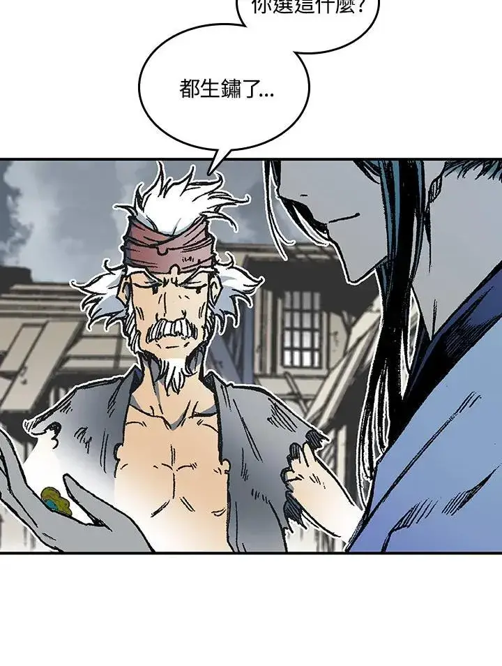 漫画《战王传记》第76话第12张图