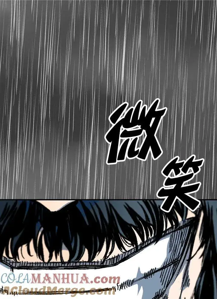 漫画《战王传记》第76话第125张图