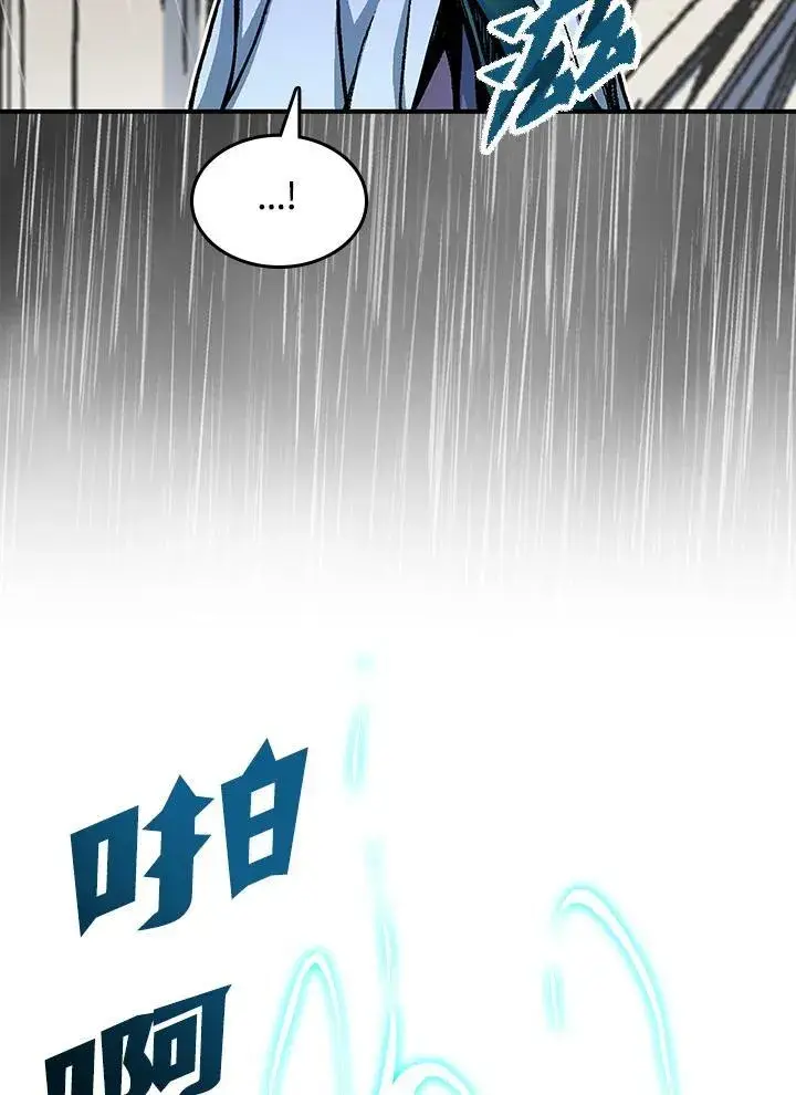 漫画《战王传记》第76话第128张图