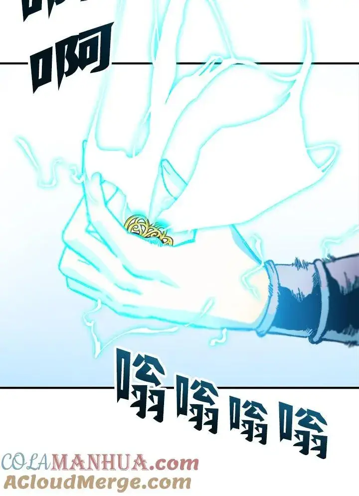 漫画《战王传记》第76话第129张图