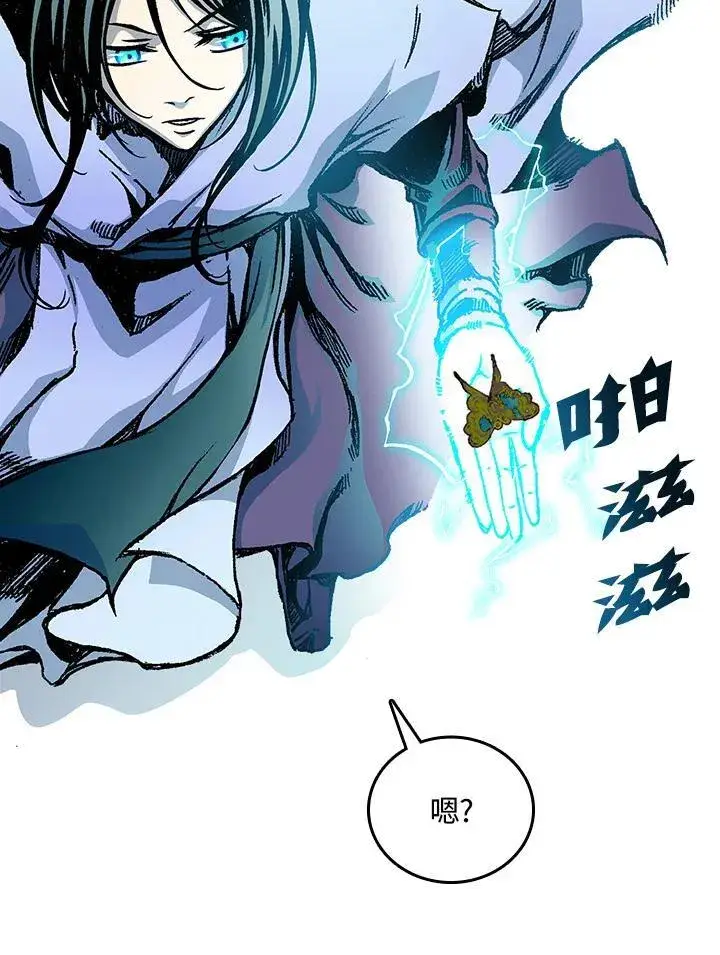 漫画《战王传记》第76话第14张图