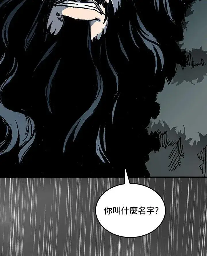 漫画《战王传记》第76话第140张图