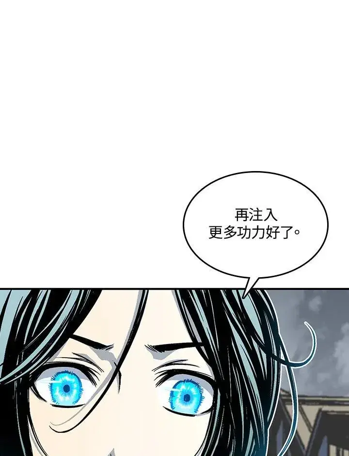 漫画《战王传记》第76话第18张图