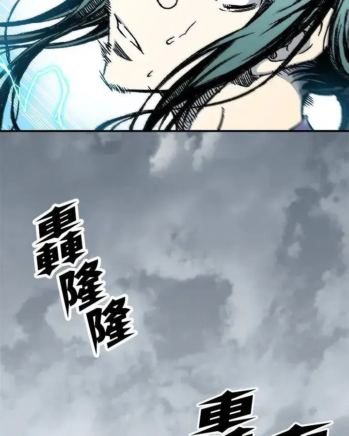 漫画《战王传记》第76话第24张图