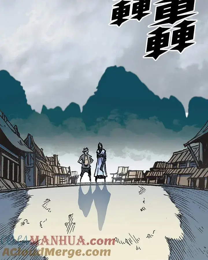 漫画《战王传记》第76话第25张图