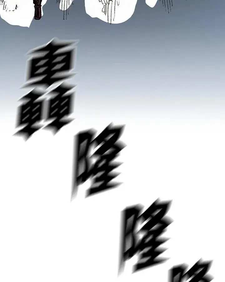 漫画《战王传记》第76话第27张图