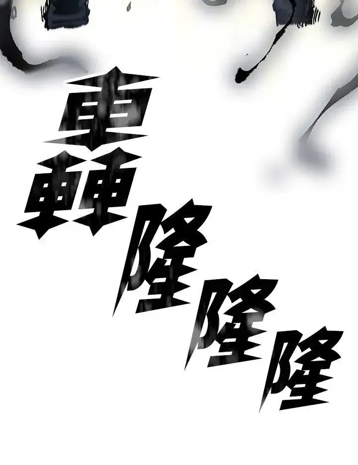 漫画《战王传记》第76话第35张图