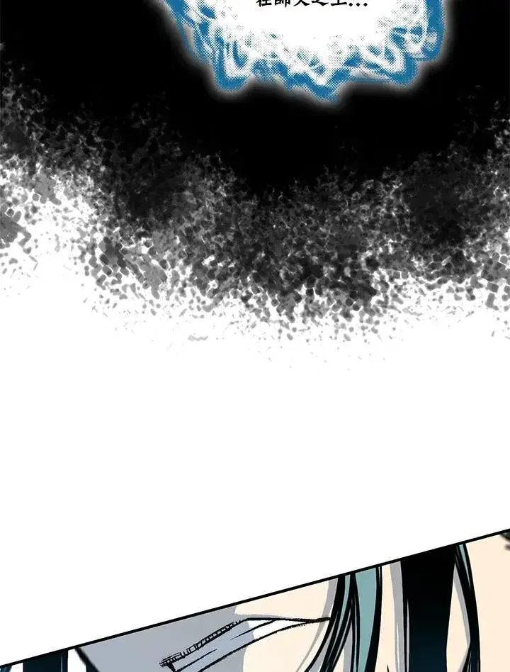 漫画《战王传记》第76话第38张图