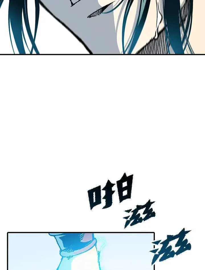 漫画《战王传记》第76话第39张图