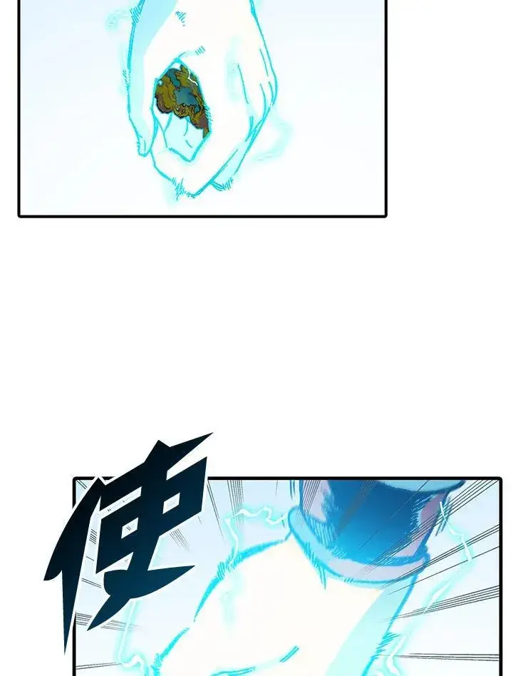漫画《战王传记》第76话第40张图
