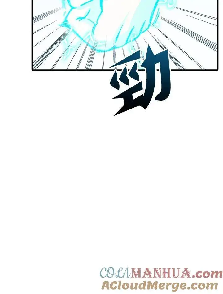 漫画《战王传记》第76话第41张图