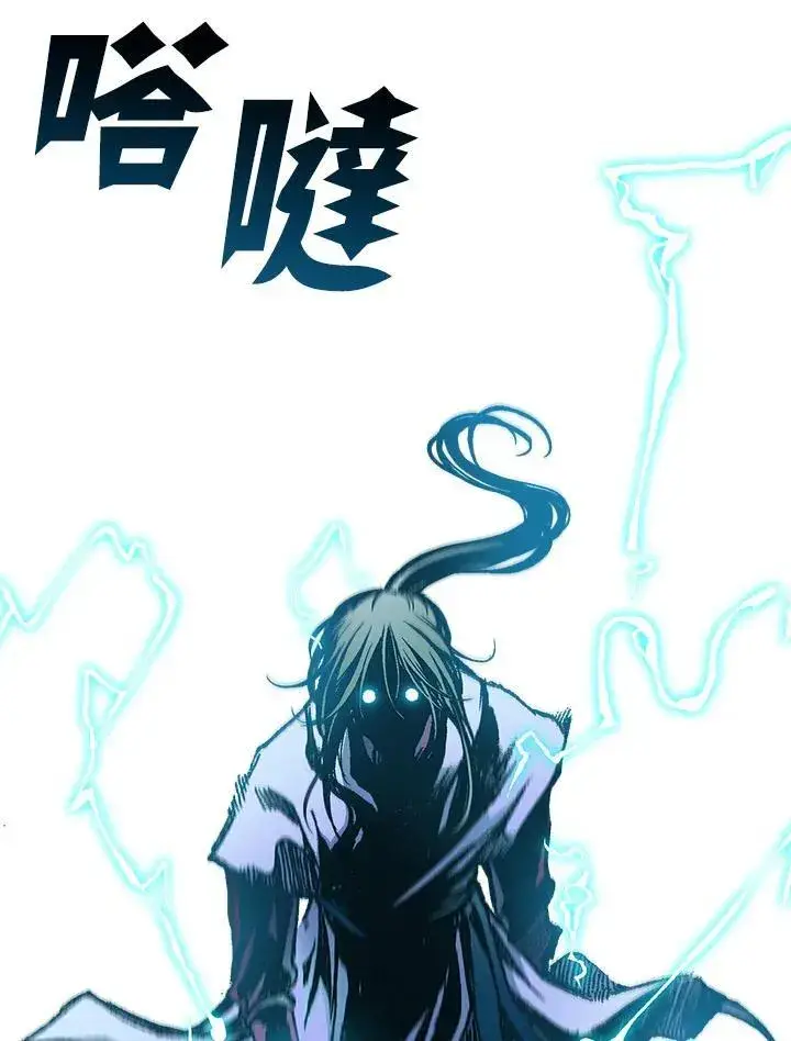漫画《战王传记》第76话第42张图