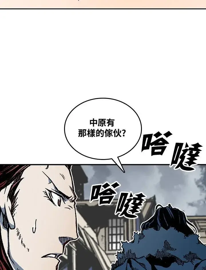 漫画《战王传记》第76话第50张图