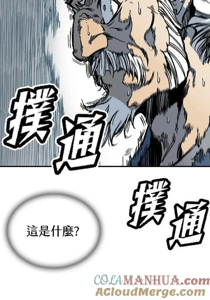 漫画《战王传记》第76话第65张图