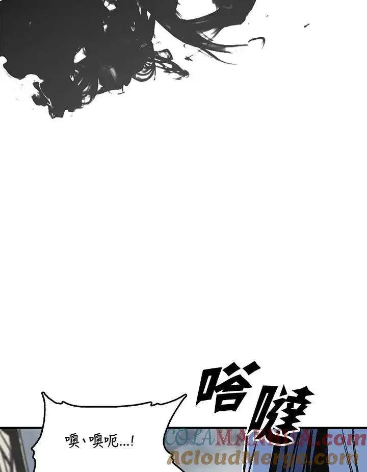 漫画《战王传记》第76话第73张图