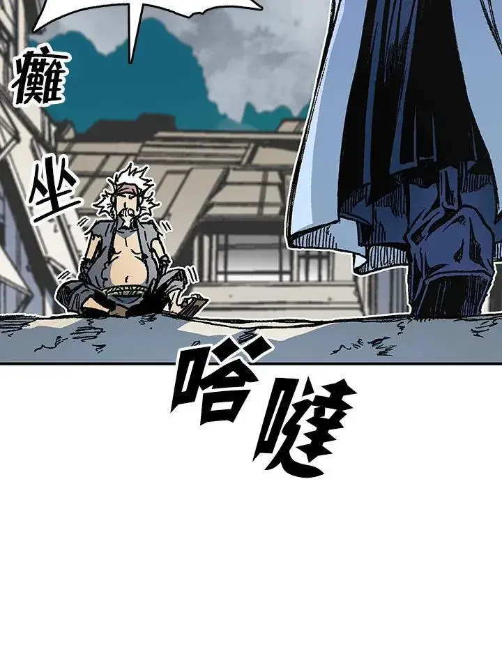 漫画《战王传记》第76话第74张图