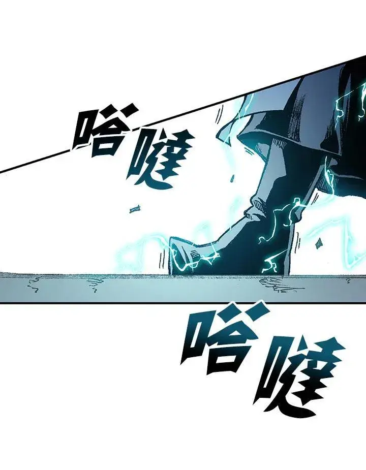 漫画《战王传记》第76话第76张图