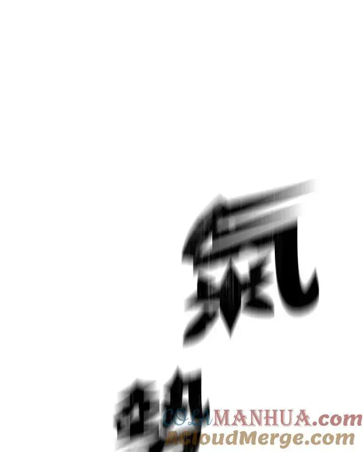 漫画《战王传记》第76话第77张图