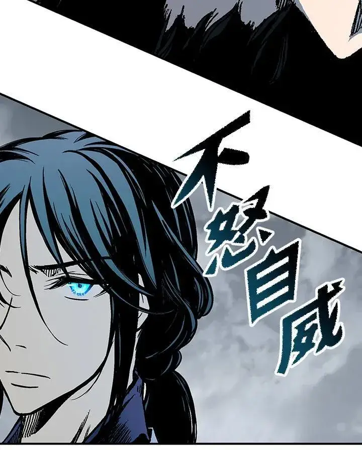 漫画《战王传记》第76话第79张图