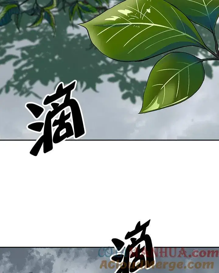 漫画《战王传记》第76话第81张图