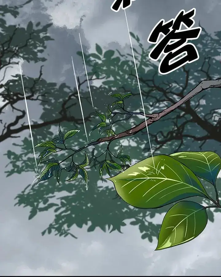 漫画《战王传记》第76话第82张图