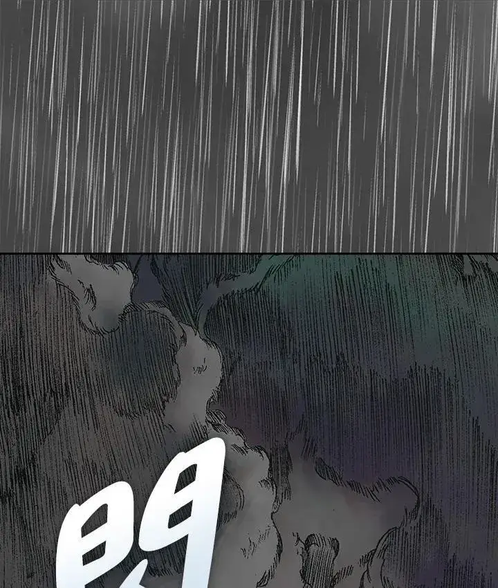 漫画《战王传记》第76话第83张图